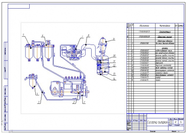 Чертеж системы питания автомобиля