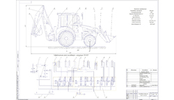 Схема электрооборудования terex tlb 825