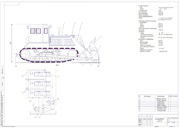 Бульдозер дз 8 схема